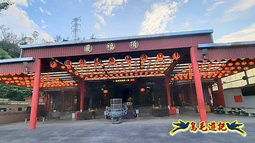 林口頂福巖森林步道 (1).jpg