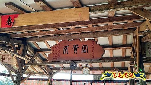 林口頂福巖森林步道 (37).jpg