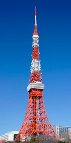 250px-TaroTokyo20110213-TokyoTower-01min.jpg