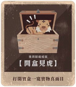 【千年詛咒】密室逃脫 | 體驗心得 | 智慧獵人工作室 x 