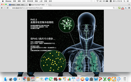 螢幕快照 2015-07-26 上午2.16.42