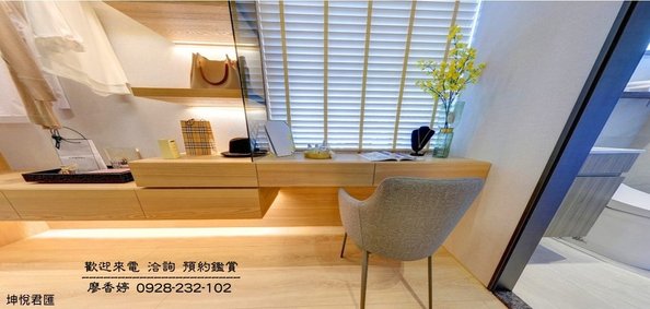 台中好宅 南區 坤悅建設 坤悅君匯 廖香婷0965520580歡迎預約鑑賞 委託銷售(53).jpg
