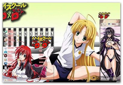 High School DXD   milo0922.pixnet.net__047_