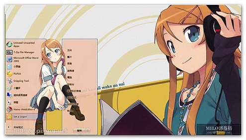 Kirino 妹milo0922.pixnet.net__010__010