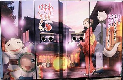 ２０１７本川越驛０２