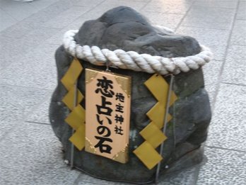 日本關西行
