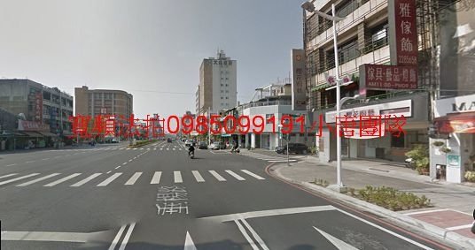 嘉義市西區西榮街17號透天，新光三越 小唐全省代標代墊