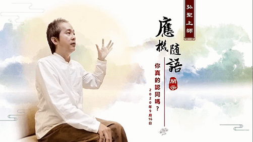 【你真的認同嗎？】.png