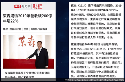 Screenshot_6