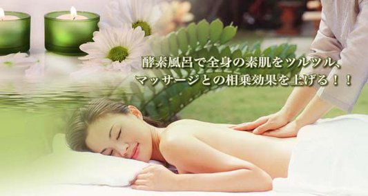 柏盛酵素.jpg