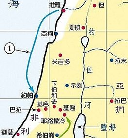 Hazor 夏瑣王耶賓 by pcchong net.jpg