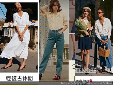 【2022】進階穿搭修煉之該走什麼風格 - 日日小姐 Mis
