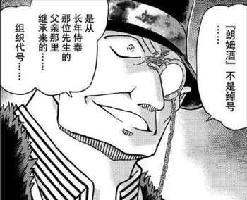 【名偵探柯南】主線及時間線 (更新至1110話)