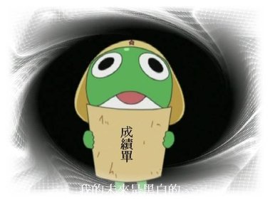 我的未來.......jpg