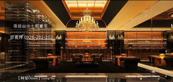 台中七期鋼骨新古典豪宅-親家雲硯-8(公設圖)(廖香婷0928-232102).jpg