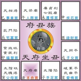 02府丑.jpg