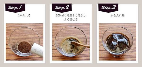 inic-coffee-kippis-how-to-drink-ice-700x332