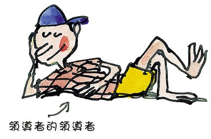 領導-08.jpg