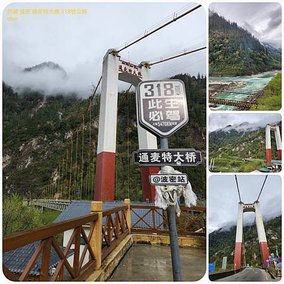 1120403西藏 林芝 魯朗-波密 嘎朗湖 嘎朗村 桃花溝 拼圖(2).jpg