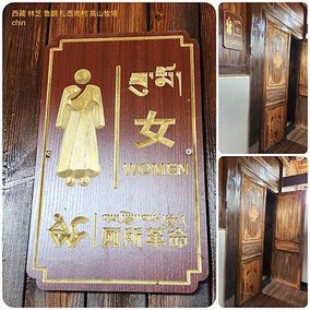 1120404西藏 林芝 魯朗 高山牧場-鲁朗林海-色季拉山 啞口-雅尼國家濕地公園-八一鎮 拼圖(18).jpg