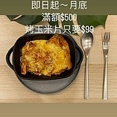 小輪食物5.jpg