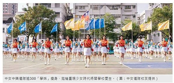 彰化女中儀隊53歲解散/台中女中慶百年 樂儀隊逾300「學姊
