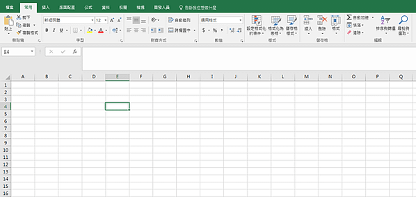 【Excel2016版-設定】如何hightlight點選中