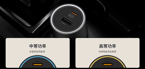 。小米 Xiaomi 車用充電器1A1C 快充版67W 開箱