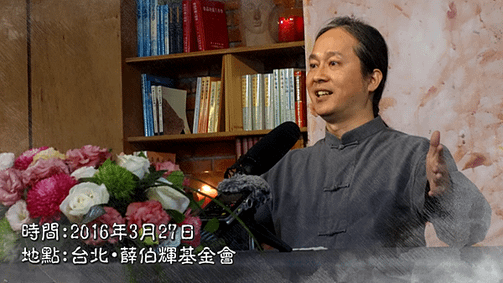 【一念放下 萬般自在】弘聖上師 燃燈法筵三.png