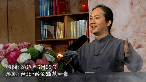 【人生無常 佛法領航】弘聖上師 燃燈法筵十八.png