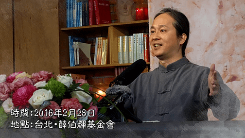 【如何消除業障？】 弘聖上師 燃燈法筵二.png