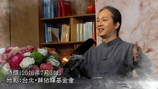 【如何領受《元和妙音》的不可思議！】弘聖上師 燃燈法筵七.png