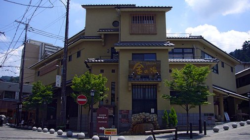 800px-Kinnoyu01s1920.jpg