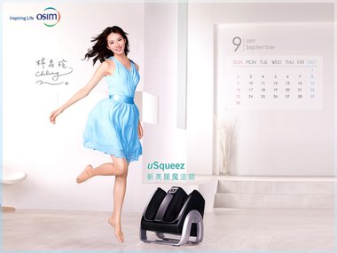 wallpapers9-1024.jpg