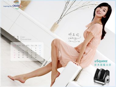 wallpapers11-1024.jpg