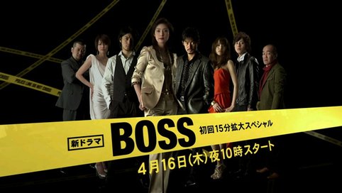 以下是BOSS