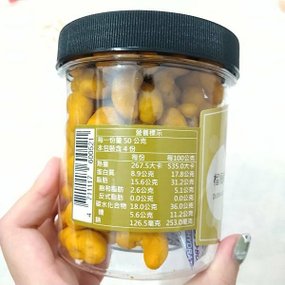 阿辛鮮脆果乾 -鹽烤帶皮腰果 風味腰果 蔬果脆片 (11).jpg