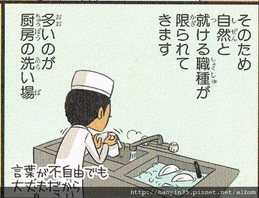 日本人の知らない日本語-03.jpg