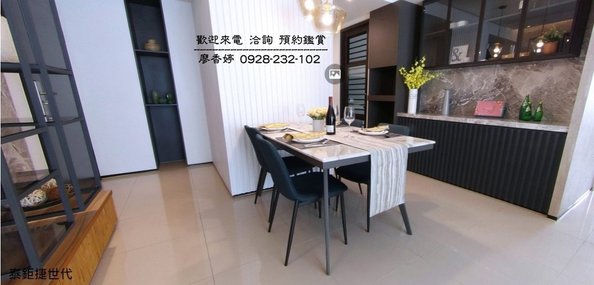 台中好宅 泰鉅建設 泰鉅捷世代 廖香婷 0965520580 歡迎鑑賞 (15).jpg