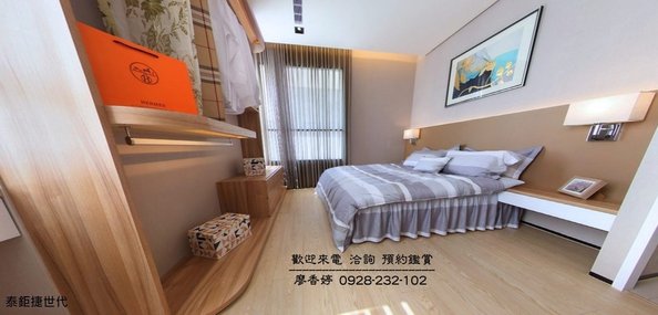 台中好宅 泰鉅建設 泰鉅捷世代 廖香婷 0965520580 歡迎鑑賞 (16).jpg