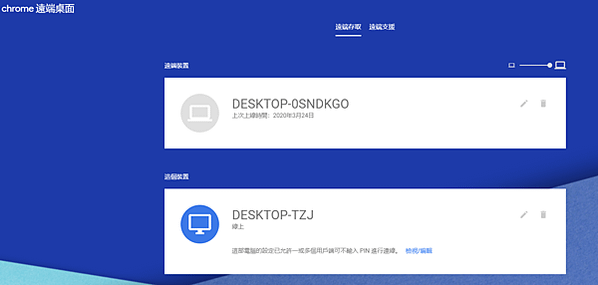 CryptoTab Browser｜Chrome 遠端桌面 ios 手機連線