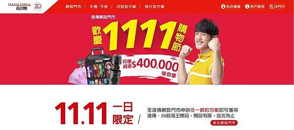 擷取FET.JPG