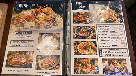 menu_刺身.jpg