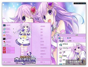 Nepgear 8&amp;8.1 By R  milo0922.pixnet.net__005_00248