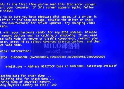 當機藍幕SysInternalsBluescreene