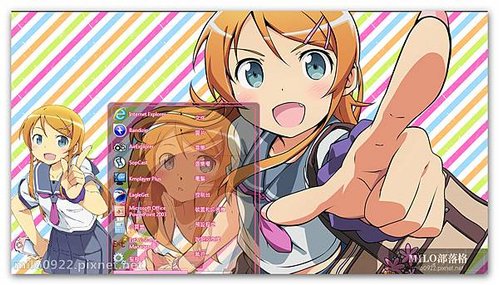 Kirino Kosaka   milo0922.pixnet.net__050__050