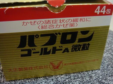 DSC01095.JPG