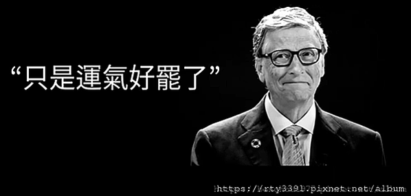 人文學影片-三個錫蘭王子的故事 機會源於偶然   早安艾多美