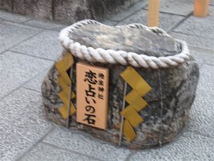 日本關西行