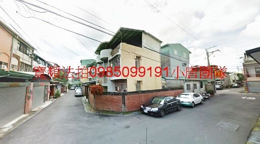 台中市太平區中山路二段285巷2弄2號法拍屋